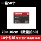 20*30