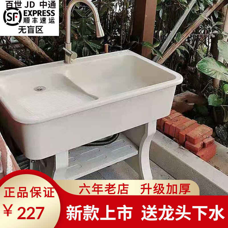Quartz stone laundry pool balcony Home with washboard laundry bench cabinet marble integrated floor to ceiling sink terrace