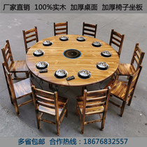 Carbonized solid wood hotel hot pot restaurant hot pot table induction cooker integrated one-person Pot restaurant commercial Round Table Customization