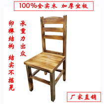 Fire burning wood solid wood leaning back chair Real Wood Chair Farmhouse Music Great Platoon Stall Hotel Restaurant Farmstead Pine Wood Matching Dining Chair