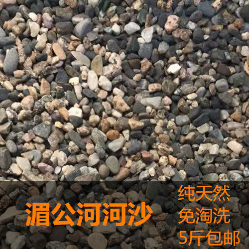 South American water ethnic Mekong River sand river sand natural river sand-made landscape sandy makeup sand grass cylinder bottom sand water grass sand