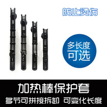 South American aquarium fish tank heating stick protective sheath Aquarium Heating Rod isolated cover electric heat bar protective cover