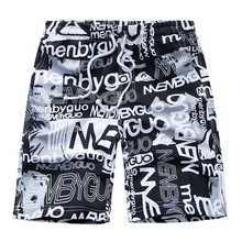 男士【防水速干】宽松大裤衩沙滩裤