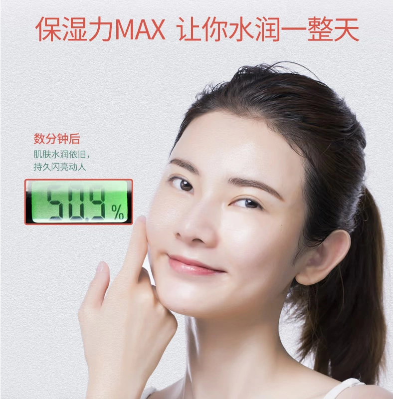 Mặt nạ thẻ Frentin nữ aloe vera dưa chuột hydrating làm trắng tại chỗ thu nhỏ làm sạch lỗ chân lông cửa hàng chính hãng - Mặt nạ mặt nạ bùn innisfree