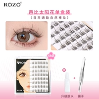 Барби подсолнух