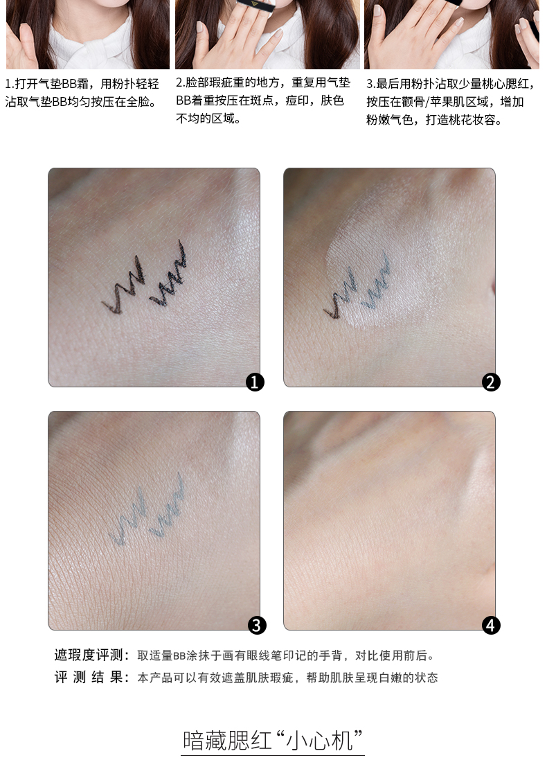 ROZO water gust cushion BB cream student parity Female cc cream dưỡng ẩm che khuyết điểm làm sáng màu da đỏ chân thật white cc cream