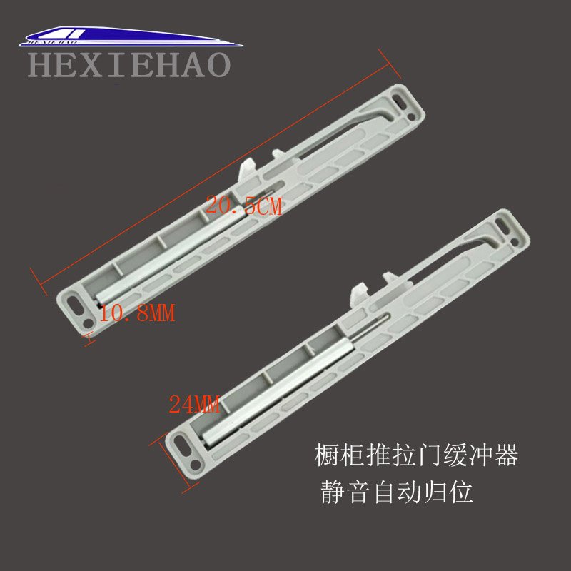 Drawer Slide Rail Shoe Cabinet Transfer Door Multifunction Buffer Damper Cupboard Five Gold Accessories-Taobao