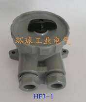 Marine nylon watertight switch HF3-1HF3-1P Waterproof switch HF4-1HF4-1P Thai Airlines