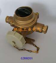 Marine waterproof copper with switch socket CZKS2-2 7D1 7D2 7D3 CZKS3-2 7D3