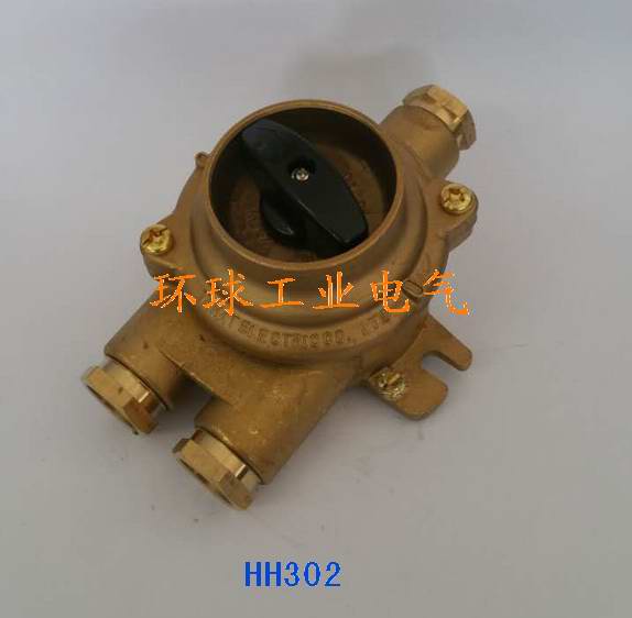 Marine waterproof copper switch HH302-1 2 3 4 5 HH312-1 2 3 4 5 HS3-3