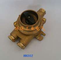 Marine waterproof copper switch HH302-1 2 3 4 5 HH312-1 2 3 4 5 HS3-3