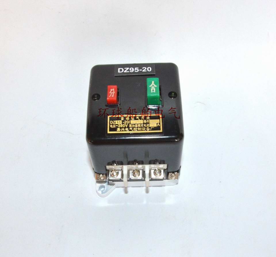 Marine air switch DZ95 - 20 330 20 Type 20