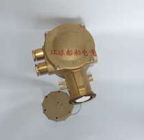 Marine copper high current watertight socket CZS3-2 1I5 2I5 4I5 5I5 7I5 Waterproof 32A