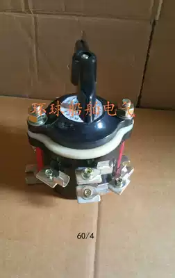 Marine combination switch HZ910-60P 2 3 4 switch HZ10-60P 2 3 460A