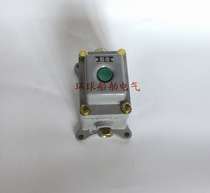 Marine metal aluminum waterproof remote control start and stop button box LA91-1S one control box