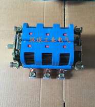 DH2-7-125A Isolation commutation switch Commutator Explosion-proof accessories Mining accessories