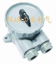 Marine watertight nylon switch HF2-2 HF2-2B HF2-2P Thai Airways HF3-1 HF4-1