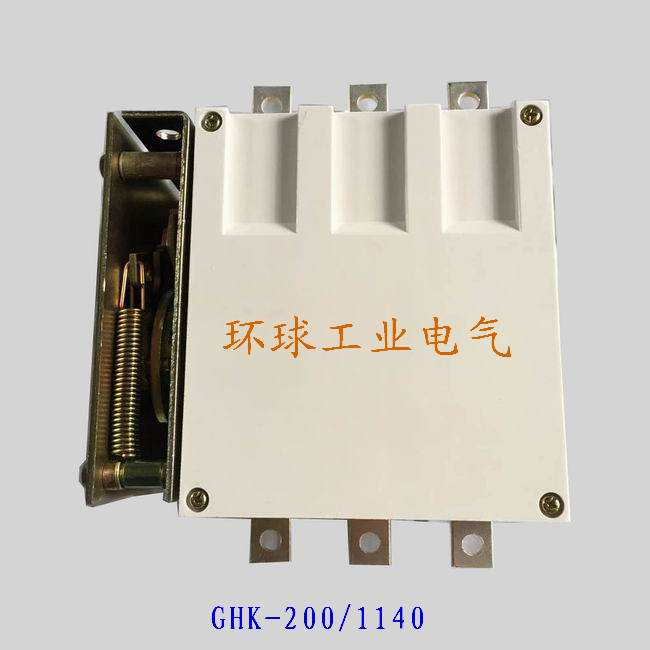 Explosion-proof isolation reversing switch GHK-200 1140 Mine Isolation Steering Switch Horizontal vertical