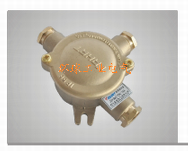 Marine watertight copper junction box JXH301 JXH311