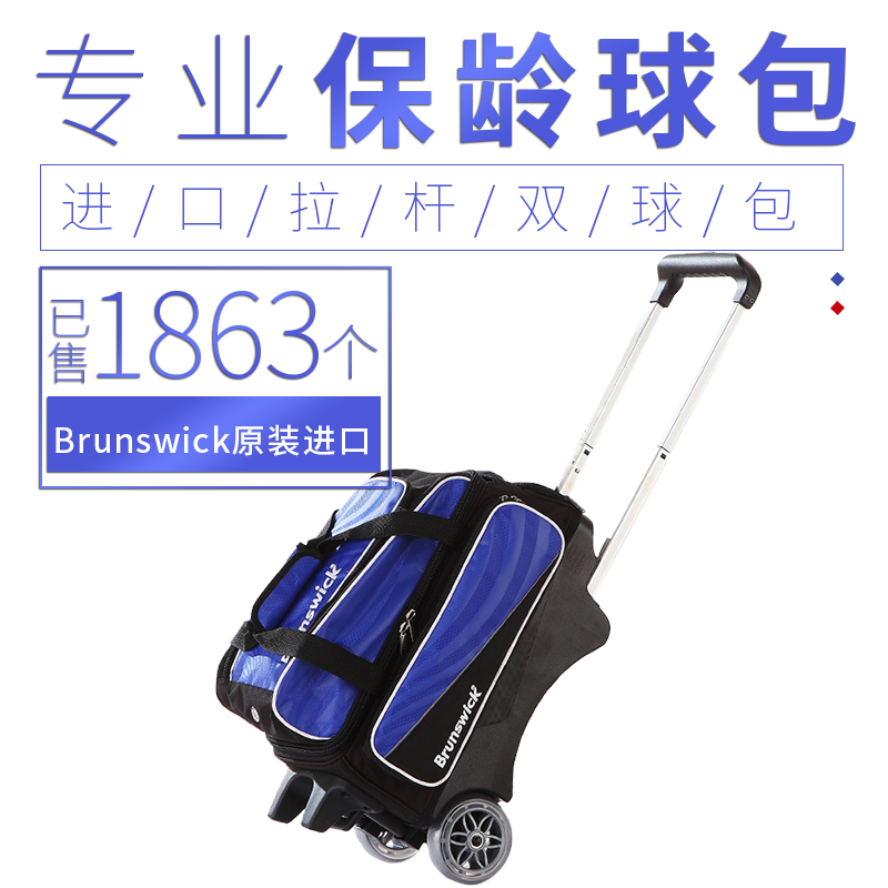 Chuangsheng bowling products new listing Bowling bag large transparent wheel double ball bag CS-01-13A