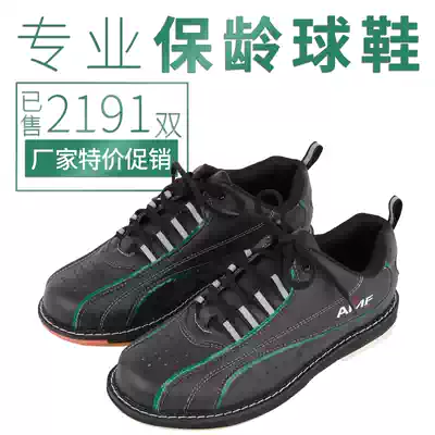 Chuangsheng bowling supplies factory direct sales special hot-selling bowling shoes CS-01-39