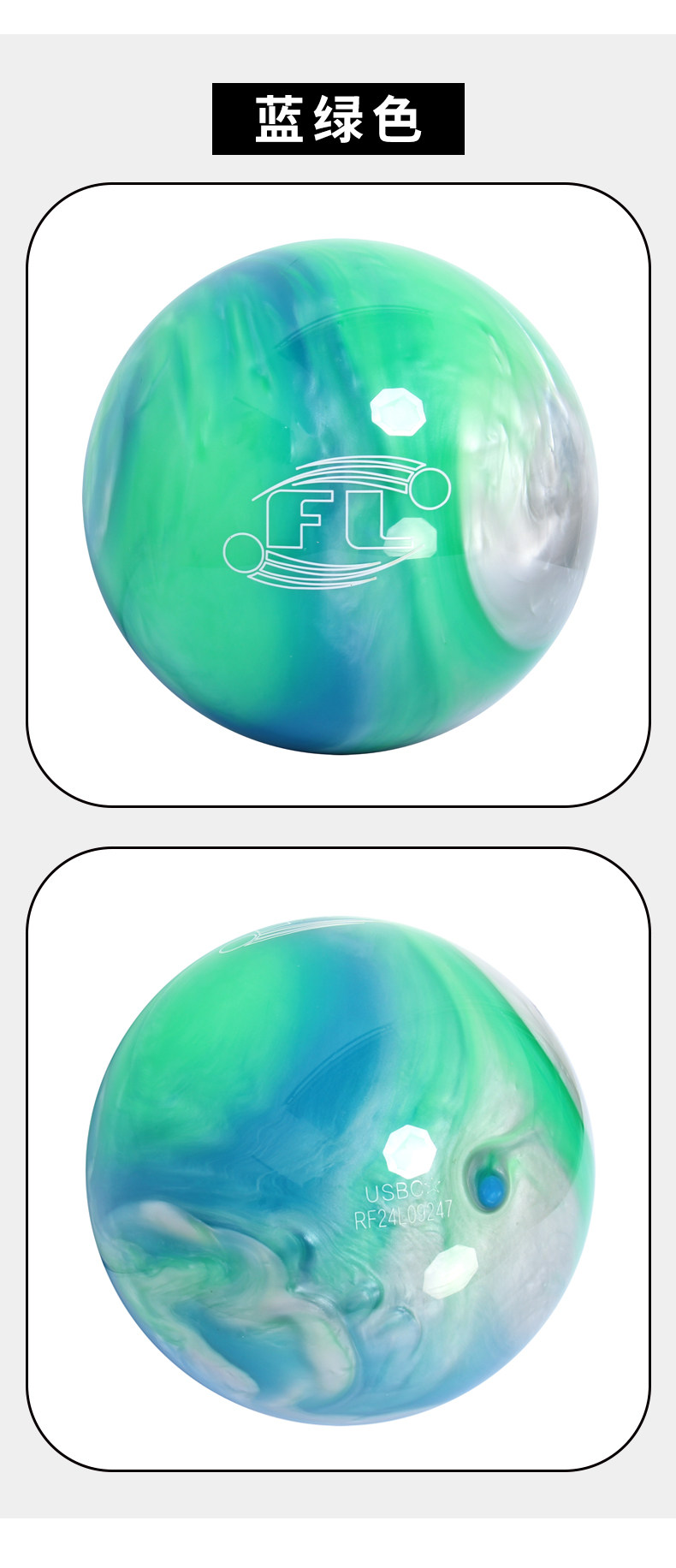 Шар для боулинга 创盛体育厂家直销保龄球个人专用私家球会员球六色可选现货