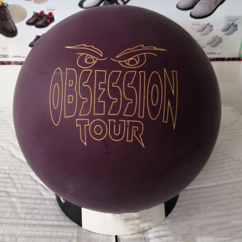 New in May 2021, Hammer brand custom flying saucer, hot-eyed TOUR™ 11-pound bowling ball