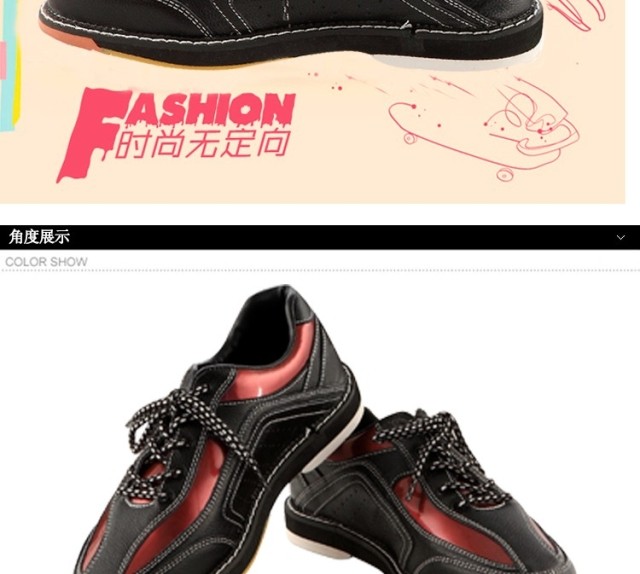 Chaussures de bowling - Ref 868007 Image 4
