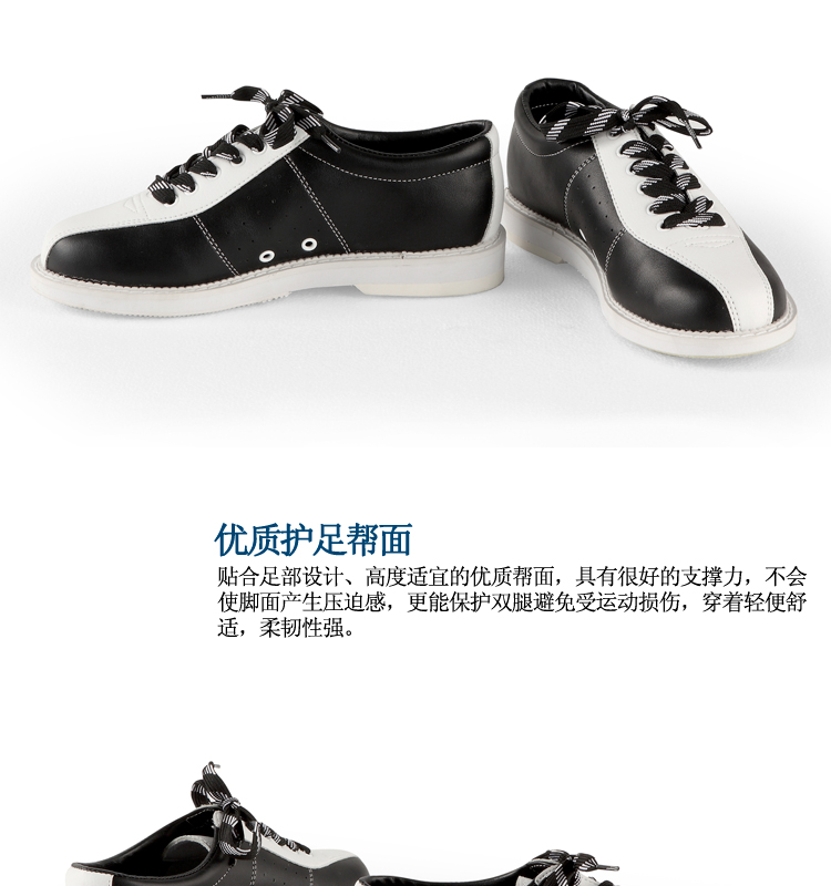 Chaussures de bowling - Ref 868180 Image 5