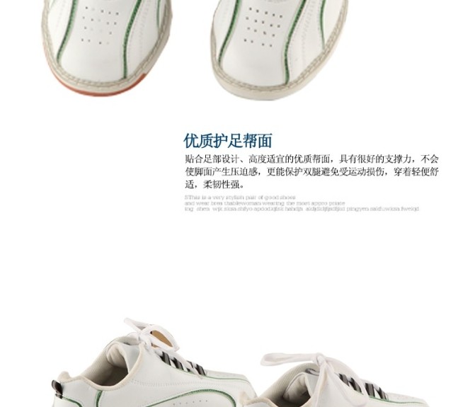 Chaussures de bowling - Ref 868248 Image 9