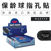 Chuangsheng fournitures de Bowling américain importé vente chaude maître professionnel Bowling doigt trou autocollant CS-01-103