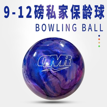 Creative Bowling Accessories New Bowling Personal Special Bowling Purple Blue Suitable For Straight Line Beating Method