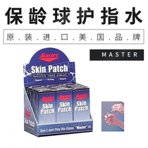 Chuangsheng Bowling Supplies Petites fournitures pour protection des doigts du maître de bowling importées des États-Unis