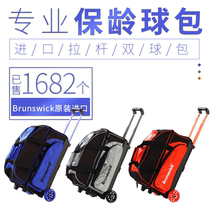 Creat Bowling Supply Outlet Transfer Internal Sales Upmarket Case Bowling Bag Double Ball Bag Tricolour Selection