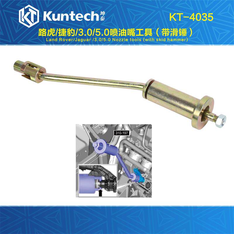 4035 Range Rover found 5 0 3 0 injection mouth Lama Jaguar 3 0T injection mouth disassembly special tool