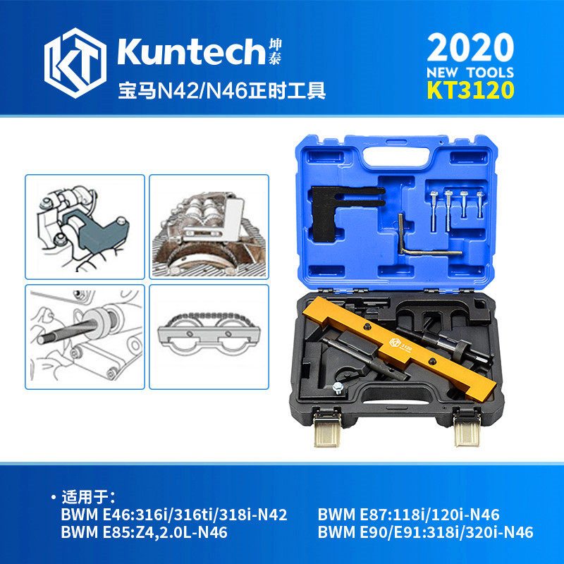 3120 BMW N42 N46 engine 318 320 X1 2 0L camshaft balance axis special tool