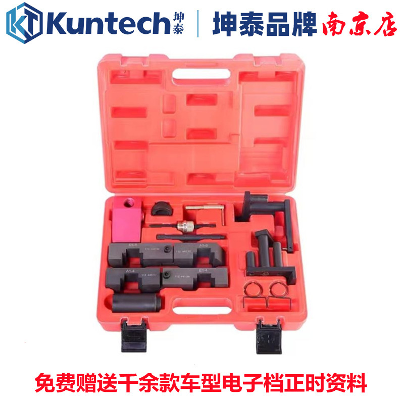 3151 BMW M62 M60 Range Rover 4 4 timing tool V8 dual-variable timing time X5 4 8 special tool