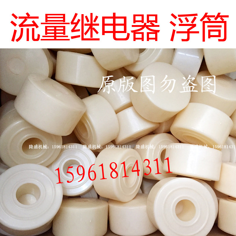 Centerless grinding machine MT1040A TY83 mercury switch floating float oil floating flow relay bearing Mill