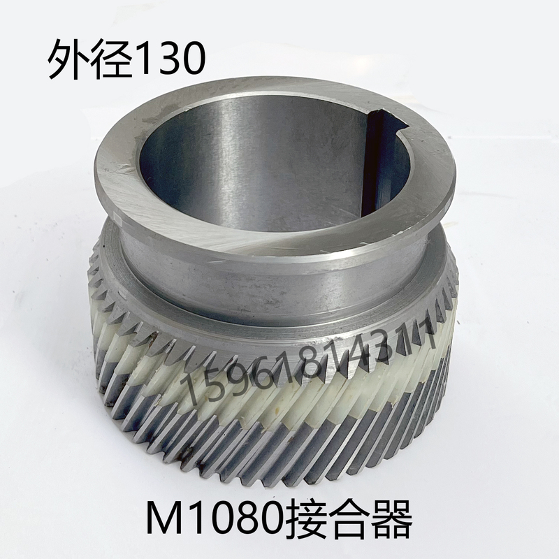 Xifeng M1080 Bumping Gear Bumping Gear Bumping Diameter 90 85 Quick Gear Coreless Grinding Accessories