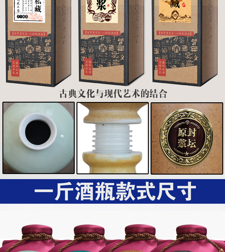 Bình rượu cổ gốm 1 kg bình rượu một pound bình trang trí thủ công rượu vang Jingdezhen bản gốc đóng gói rượu vang trắng bộ ly uống rượu vang