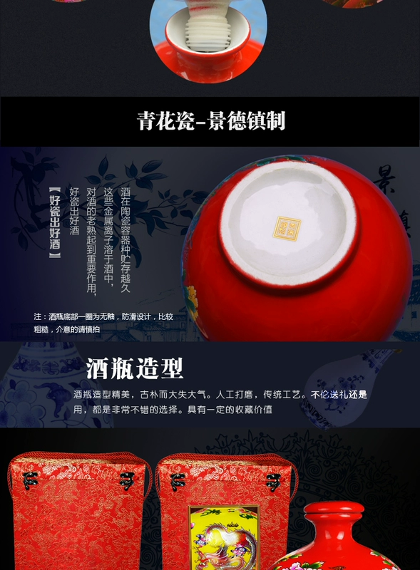 Bình gốm 10 kg 5 kg rượu chai đóng gói rượu vang Jingdezhen hộp đựng rượu vang với số lượng lớn - Rượu vang giá đỡ rượu vang