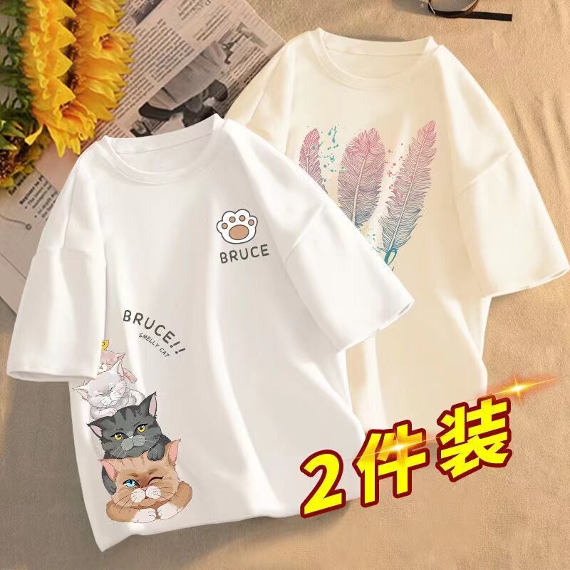 2-Pack of Off-White T-Shirts for Women, Slimming Short-Sleeve, 2024 Summer New Style, Loose Fit, Student Korean Style Half-Sleeve Tops ins Trendy 2-Pack of Off-White T-Shirts for Women, Slimming Short-Sleeve, 2024 Summer New Style, Loose Fit, Student Korean Style Half-Sleeve Tops ins Trendy
