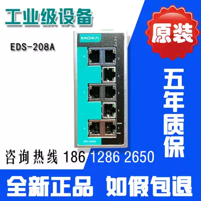 Mosa MOXA EDS-208A-M-SC ST 1 optical 7 electric multi-mode industrial Ethernet replacement machine original
