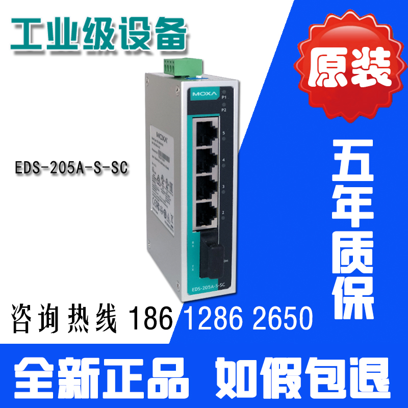 MOXA EDS-205A-S-SC 1 optical 4 electrical single-mode 5-port industrial switch original