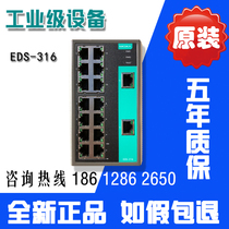 Mosa MOXA EDS-316-M-SC 1 Optical 15 Electric Multimode Industrial Ethernet Switch Original