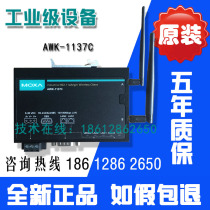 Mosa MXOA AWK-1137C-EU Industrial Grade 802 11a B g n Wireless Client