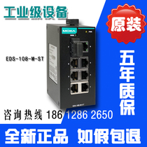 Mosa MOXA EDS-108-M-ST 1 Optical 7 Electric Multimode Industrial Ethernet Switch