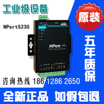 Mosa MOXA NPort5230A 2 port RS422 485 to serial port server original