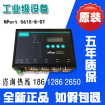 Mosa MOXA NPort5610-8-DT 8 ports RS232 DB9 pin serial port server original