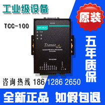Mosa MOXA TCC-100 RS232 to RS422 RS485 bidirectional converter original